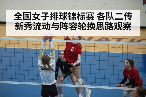 volleyball setter action