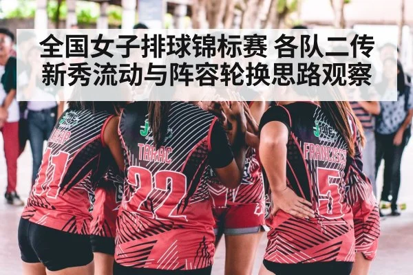 women volleyball team huddle